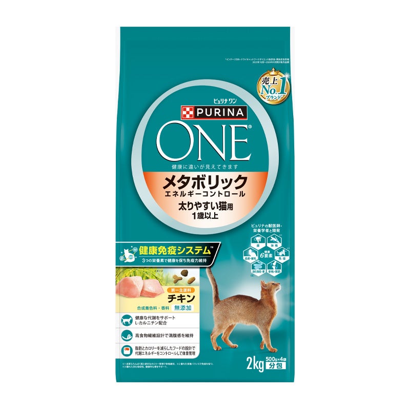 メタボリックエネルギーコントロール 1歳以上 チキン - ピュリナ ワン